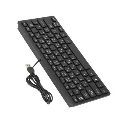 78 Key Ultra Slim Wired Keyboard Ergonomic QWERTY Layout DuaLanguage USB 2.0 - Image 1 of 4