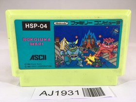 AJ1931 Bokosuka Wars NES Famicom Japan