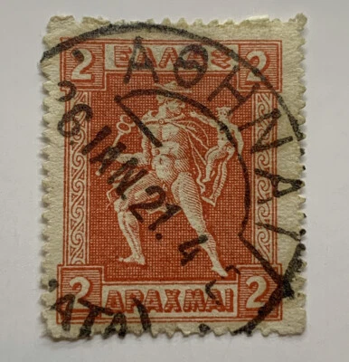 1911-1912 GREECE STAMP WITH BOLD ΑΘΗΝΑΙ ATHENS SOTN CANCEL - Image 1 of 3