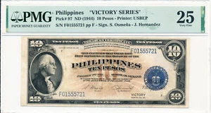Treasury Certificate Philippines 10 Pesos ND(1944) S/No 01555xx1 PMG  25 - Picture 1 of 2