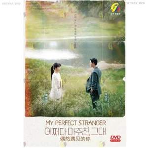 DVD Koreanisches Drama My Perfect Stranger (1-16 Ende) englischer Untertitel, alle Regionen - Bild 1 von 6