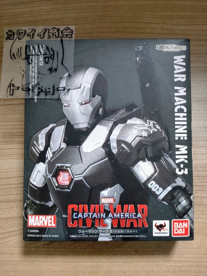 Figura de acción Civil War Captain War Machine Mark 3 S.H.Figuarts BANDAI Foto 1 de 4
