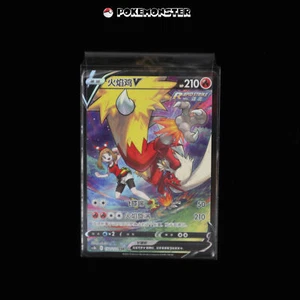 Blaziken V CSR 150/122 cs3bC EN STOCK - Carta JCC Pokémon China - Imagen 1 de 2