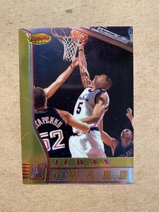 JUWAN HOWARD 1997 Bowman’s Best Finest Refractor Bullets