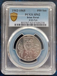 IRIAN JAYA BARAT INDONESIA UNC COIN 50 SEN 1962 1965 YR KM#Pn6 PCGS SP62 PATTERN - Picture 1 of 3