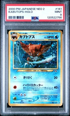2000 Pokemon P.M. Японский Neo 2 Discovery KABUTOPS Holo #141 PSA 9 КАК НОВЫЙ Редкий! - Изображение 1 из 2