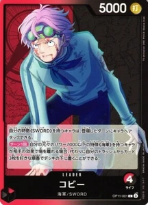 Koby / コビー OP11-001 Fist of Divine Speed One Piece JP Card - Picture 1 of 1