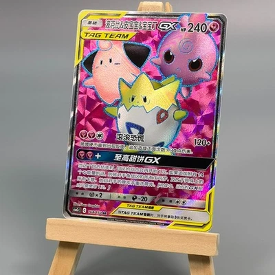 Pokemon TCG Chinese Togepi & Cleffa & Igglybuff SR 164- Sun & Moon, CSM2cC-164 H - Image 1 of 2