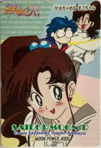 Lita Kino/Sailor Jupiter Sailor Moon R Card a beautiful girl fencer Amada F/S 2 - Picture 1 of 12