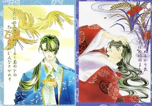 2 piezas postal Harukanaru Toki no Naka De anime Fujiwara No Takamichi Tachibana - Imagen 1 de 4