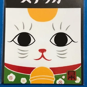 Beautiful Japan Sticker Japanese Maneki Neko Lucky Fortune Cat 2.95in Kyoto - Picture 1 of 6