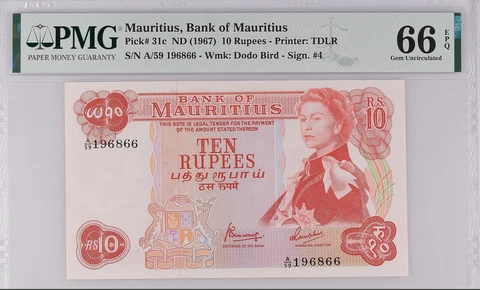 MAURITIUS 1967 10 RUPEES P31c PMG 66 EPQ Gem Uncirculated Cover