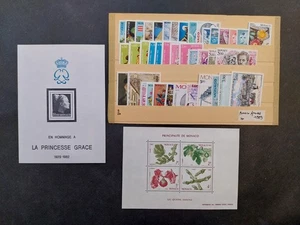 Monaco 1983 Année complète 45 Timbre N° 1359 à 1403 neuf ** C: 119 € - Imagen 1 de 1