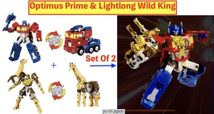 Transformers Action Figure WKS-01 Optimus Prime & Lightlong Wild King Set New - Picture 1 of 14