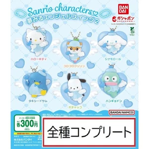 Juego Completo de Comp Cápsula Juguete/Personajes Sanrio Dream Angel Swing 2 Completo Tipo 6 - Imagen 1 de 1
