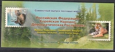 Russia 2005 MI.#1264-65  FAUNA  (tiger martes) Booklet of 2 stamps with label - Image 1 of 2