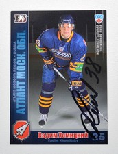 2010-11 KHL Atlant Moscow Region #ATL09 Vadim Khomitsky Autograph (ver.2)