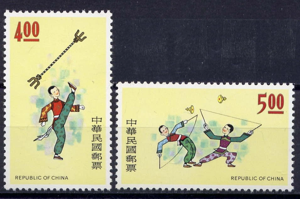 CHINA TAIWAN Sc#1924-5 1975 Folklore Performance MNH - Image 1 of 1