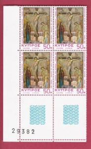 R* CYPRUS 4 SETS BLOCK 4 V. 1967 ART RELIGION Mi nr. 303 ERROR! #71381 - Picture 1 of 2