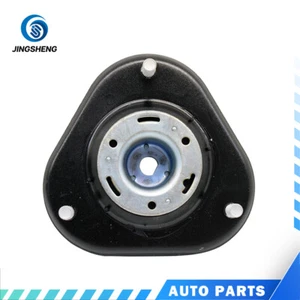 2 Pcs Suspension Strut Mount Febest For 09-11 RAV4 48609-0R020 L=R - Picture 1 of 3