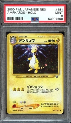 Pokemon Japanese 2000 NEO Ampharos Holo #181 PSA 9 MINT - Image 1 of 2