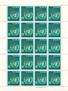 1966 Stamp Sheet UNESCO 20 year - Picture 1 of 2