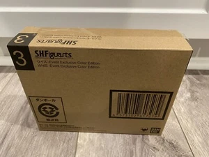 🔥RARO S.H.Figuarts WHIS Dragon Ball Super Evento Color Exclusivo SDCC 2021 - Imagen 1 de 4