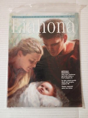 Spanish Liahona 2006 Church Magazines Lot Of 8 LDS Mormon - Image 1 of 4