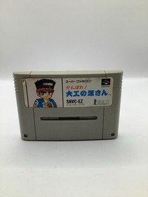 Ganbare Daiku no Gen San Hammerin' Harry (Nintendo Super Famicom) SFC US seller