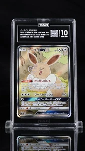 2019 Pokemon Japanese Tag Team GX All Stars Eevee GX Alt Art 188 TAG 10 Gem Mint - Picture 1 of 3