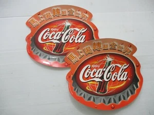 Coca Cola South Korea: 2 x vintage chrome paper stickers, early 2000's. - Picture 1 of 2