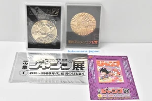 DRAGON BALL Moneta Medaglia Set 2 Tipi & Adesivo Mostra Salto Settimanale Shonen - Foto 1 di 23