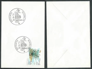 1982 ITALIA BUSTA CON ANNULLO VERONA FILATELICO - BF - Foto 1 di 1