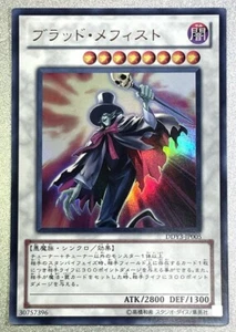 Yugioh Japanese Blood Mefist Ultra Rare DDY3-JP005 - Picture 1 of 3