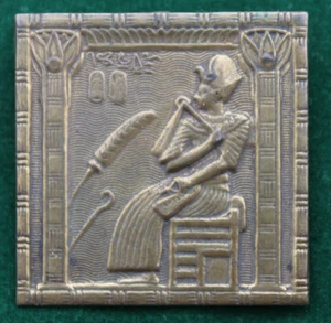 Stamped Brass Egyptian Pharaoh on Throne Pin Brooch - Picture 1 of 4