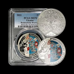UKRAINE. 2021, 5 Hryven - PCGS MS70 - Top Pop 🥇 Reshetylivka Carpet Weaving . - Picture 1 of 7