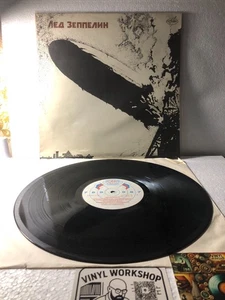 Led Zeppelin "I" LP. 1969/1991 Atlantic. AnTrop Russia. M- Rare Press - Picture 1 of 3
