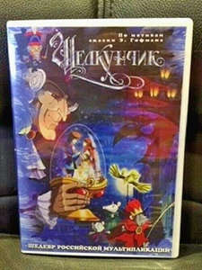 NWT DVD Schelkunchik. The Nutcracker and The Mouse King by Hoffman in Russian - Imagen 1 de 2