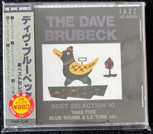 * DAVE BRUBECK * BEST SELECTION 10 * (1991) * Japan * CD * obi * - Bild 1 von 2