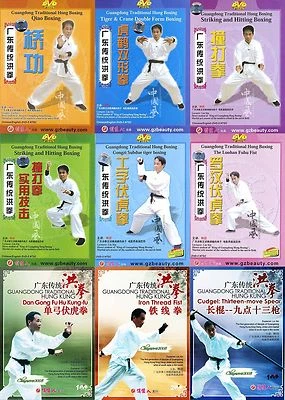 Chinese Tradition Kungfu Hong Boxing Hung Kung complete Series by Lin Xin 13DVDs - Image 1 of 4