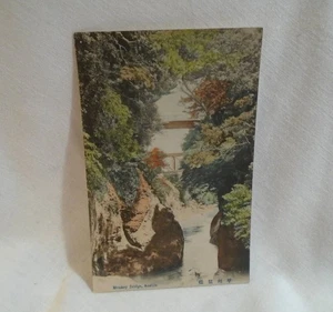Monkey Bridge Koshu Japan Antique Postcard - Imagen 1 de 2