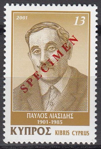 Espécimen, Chipre Sc973 poeta Pavlos Liasides Foto 1 de 1