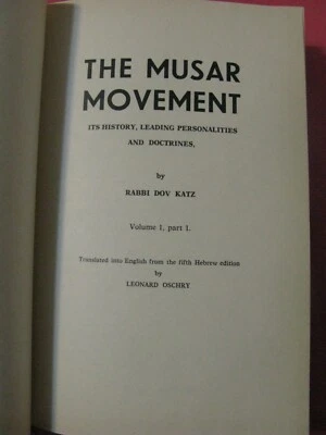 The Musar Movement Volume 1 in English By Dov Katz Classic On Asceticism & Philo - Image 1 of 4