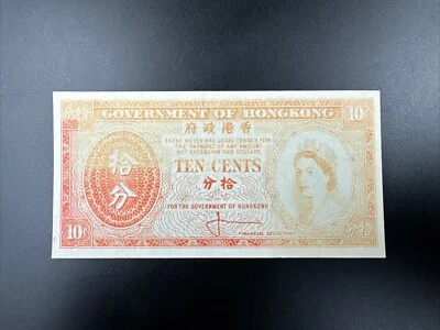 10 Cents 1961 , Hongkong , UNC , Banknote Papiergeld Geldscheine - Image 1 of 2