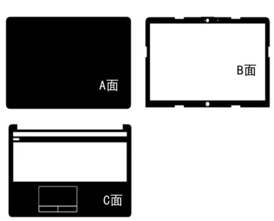 Carbon Vinyl Laptop Sticker Skin Decal Cover Guard for HP Notebook 250 g7 15.6" - Image 1 of 4