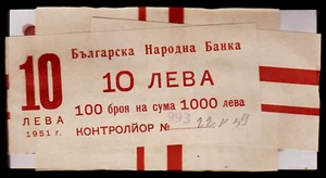 BULGARIA 10 LEVA P-83 1951 x 100 Pcs Lot BUNDLE Pre Euro FARM TRACTOR UNC NOTE - Picture 1 of 4