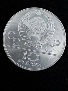 1977 Moscow 1980 Russia Olympics Ring & Globe  10 Rouble Coin 90% Silver 33.3gr - Picture 1 of 3