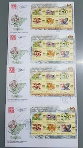 Autograph Putrajaya Labuan Orchid Definitive Malaysia First Day Cover FDC 2018 - Picture 1 of 1