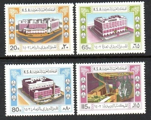 ARABIA SAUDITA MNH 1982 SG1330-33 nuove costruzioni postali - Foto 1 di 1