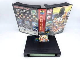 Neo Geo AES  World Heroes 2 JET ROM Cartridge ADK Tested from JAPAN